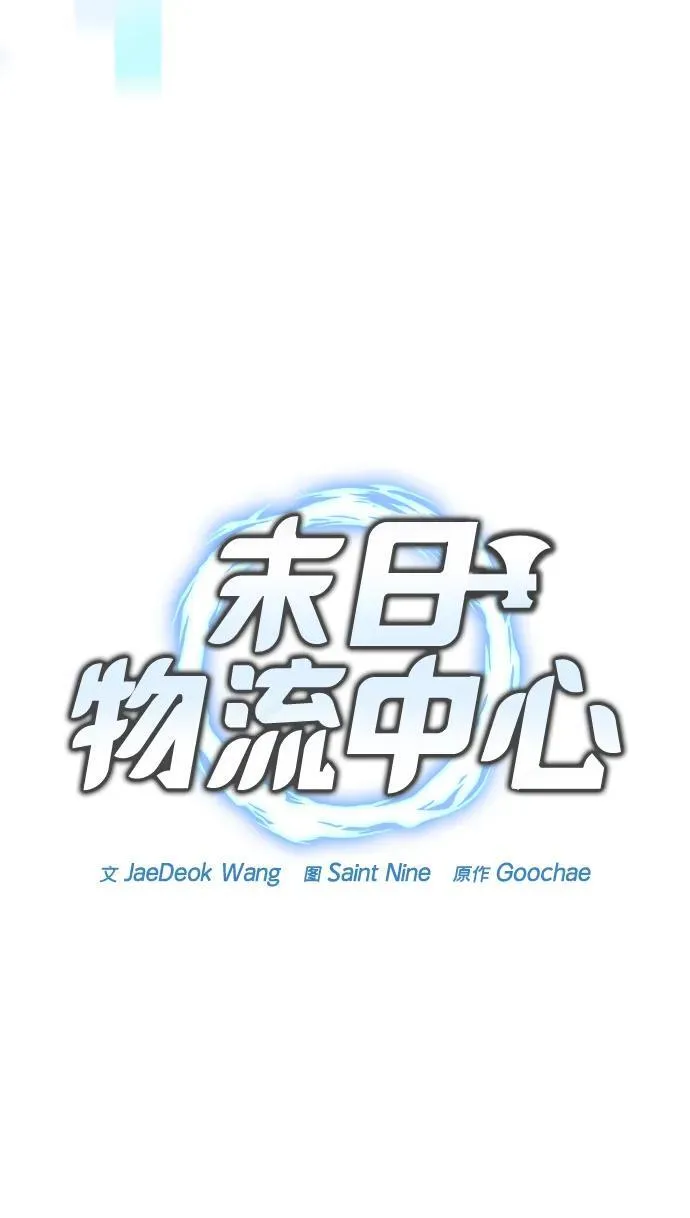 第30话 第139页