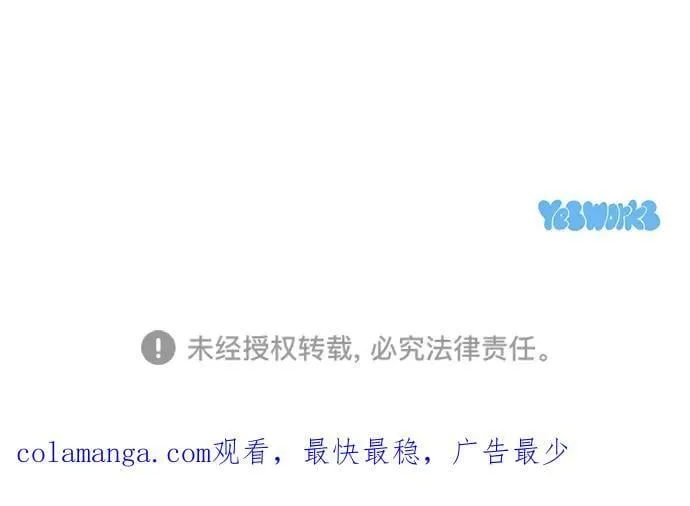 第30话 第140页