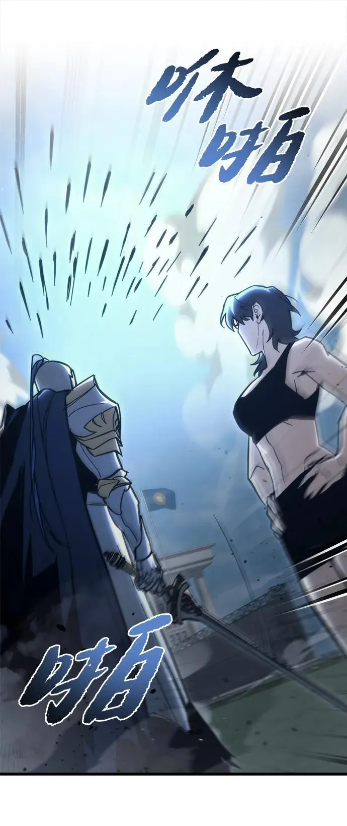 第31话 第11页