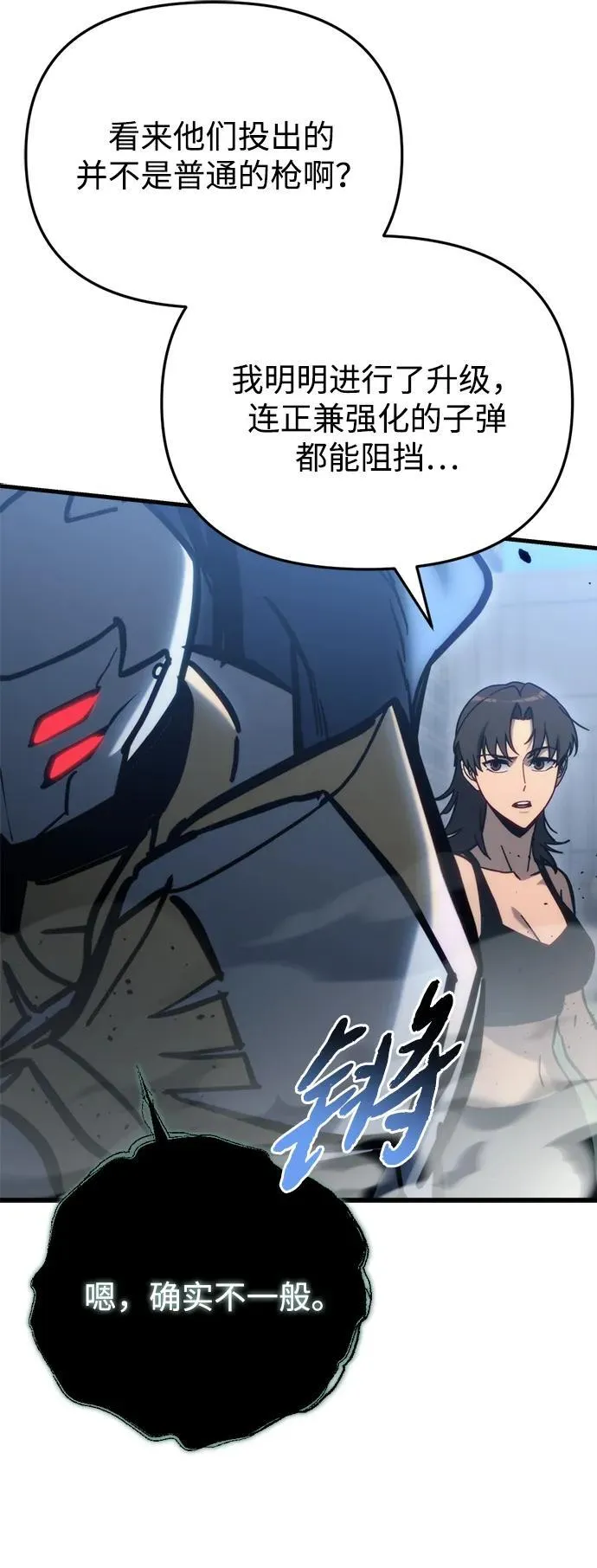 第31话 第19页