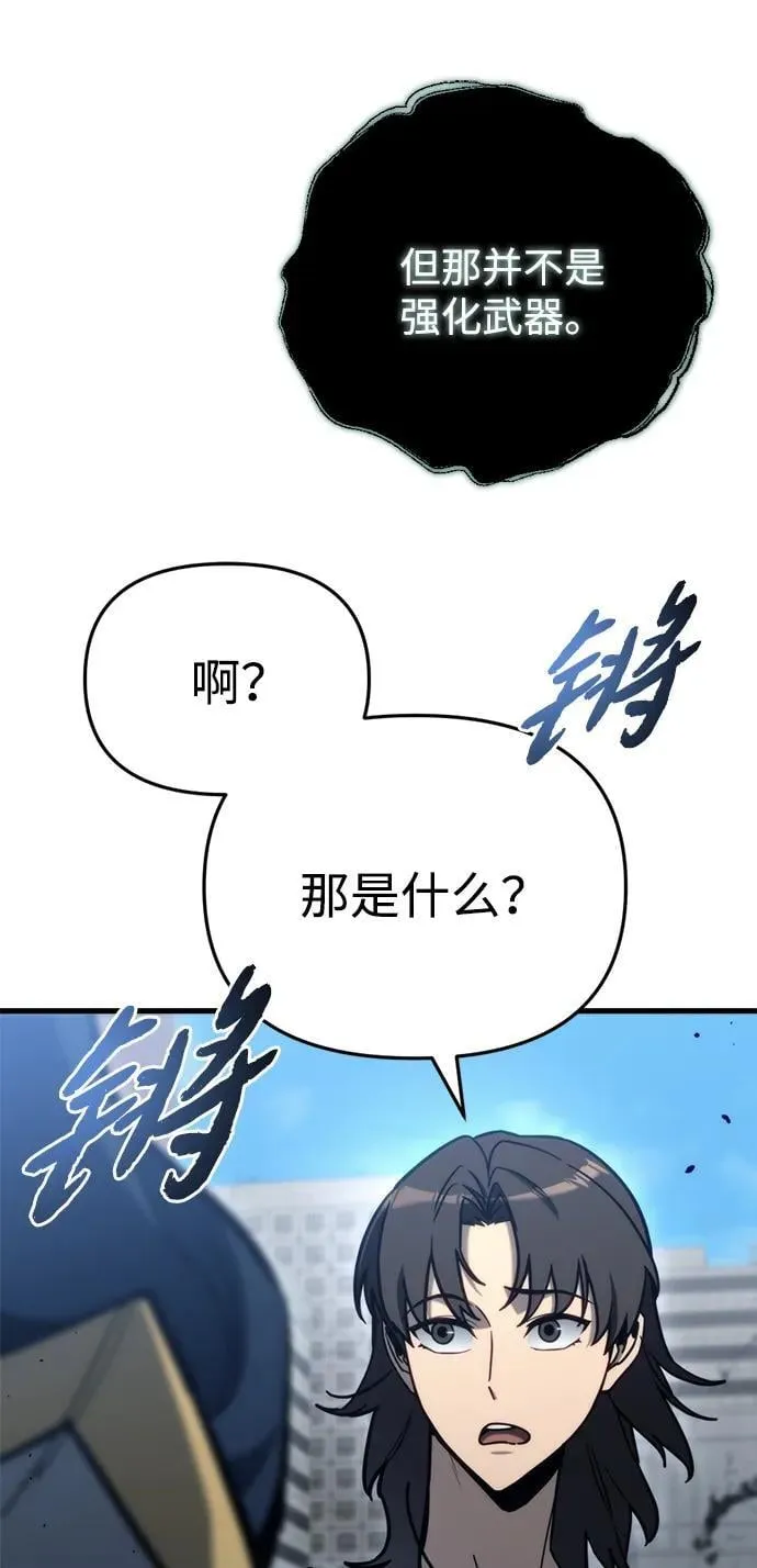 第31话 第20页
