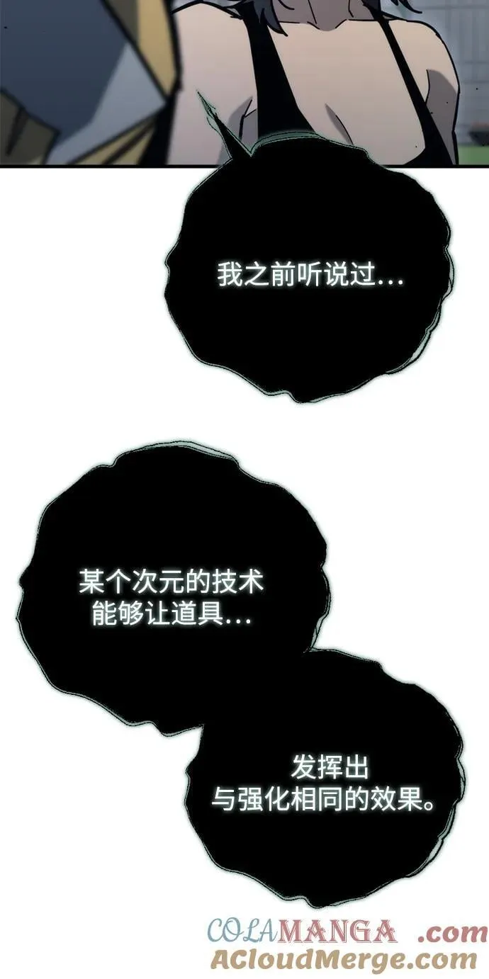 第31话 第21页