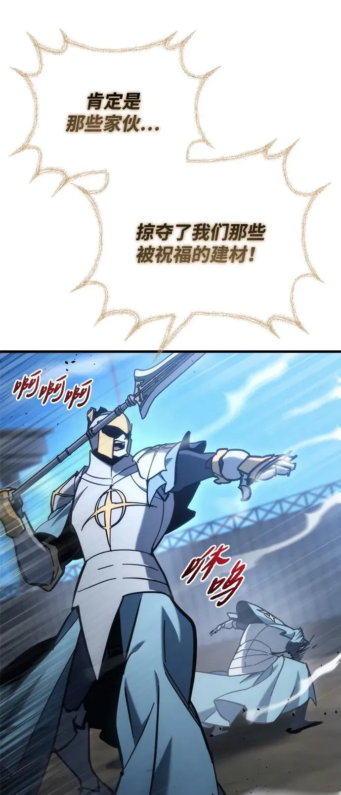 第31话 第22页
