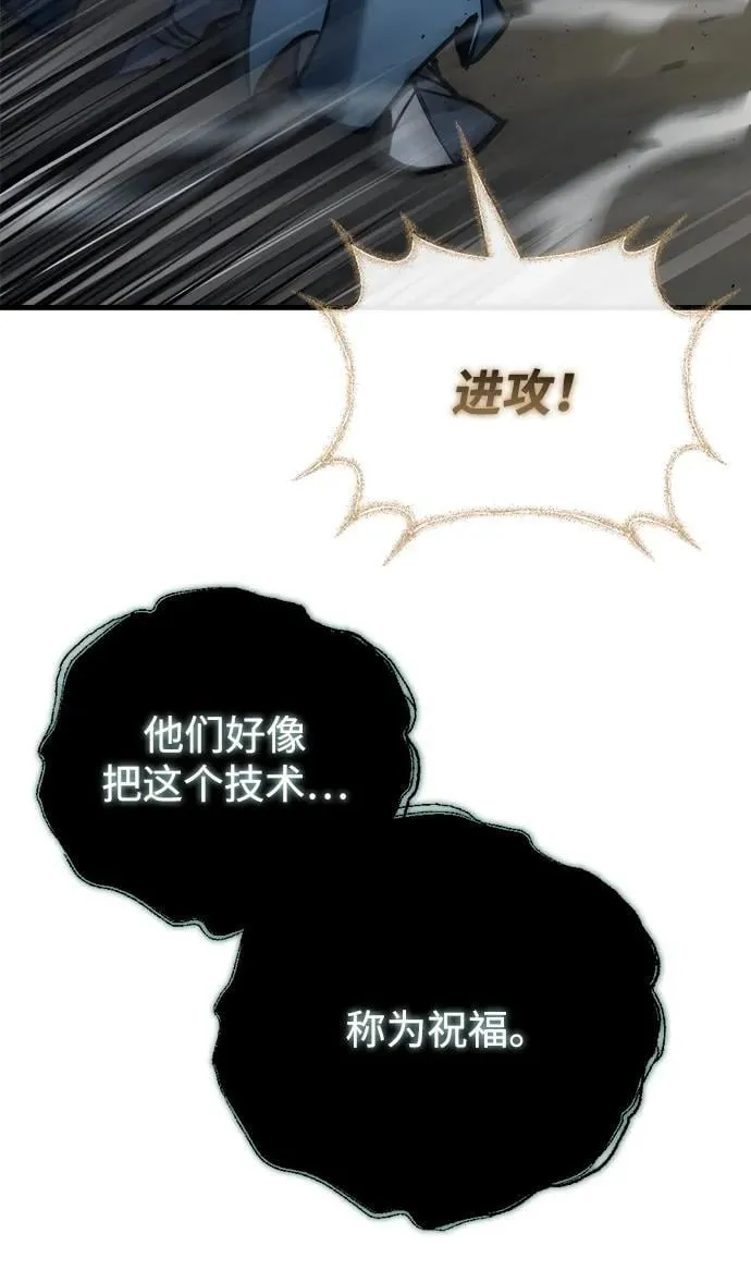 第31话 第23页