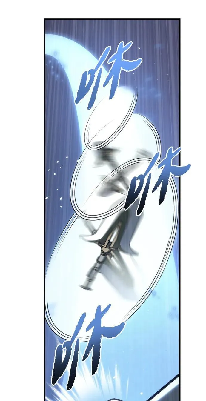 第31话 第26页