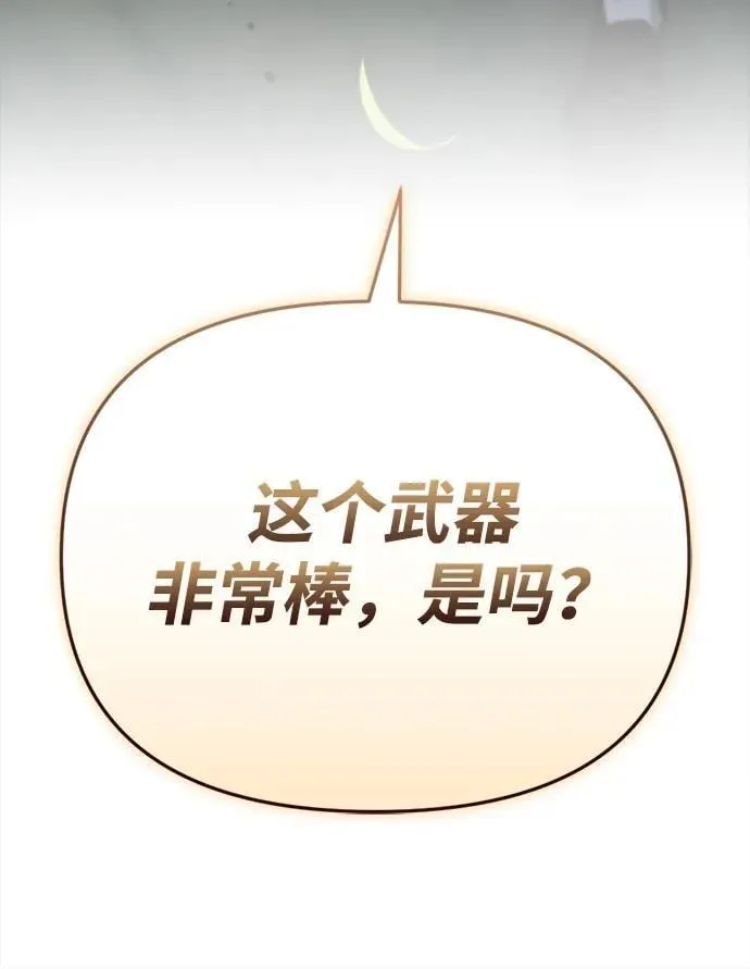 第31话 第30页