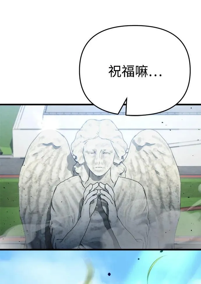 第31话 第34页
