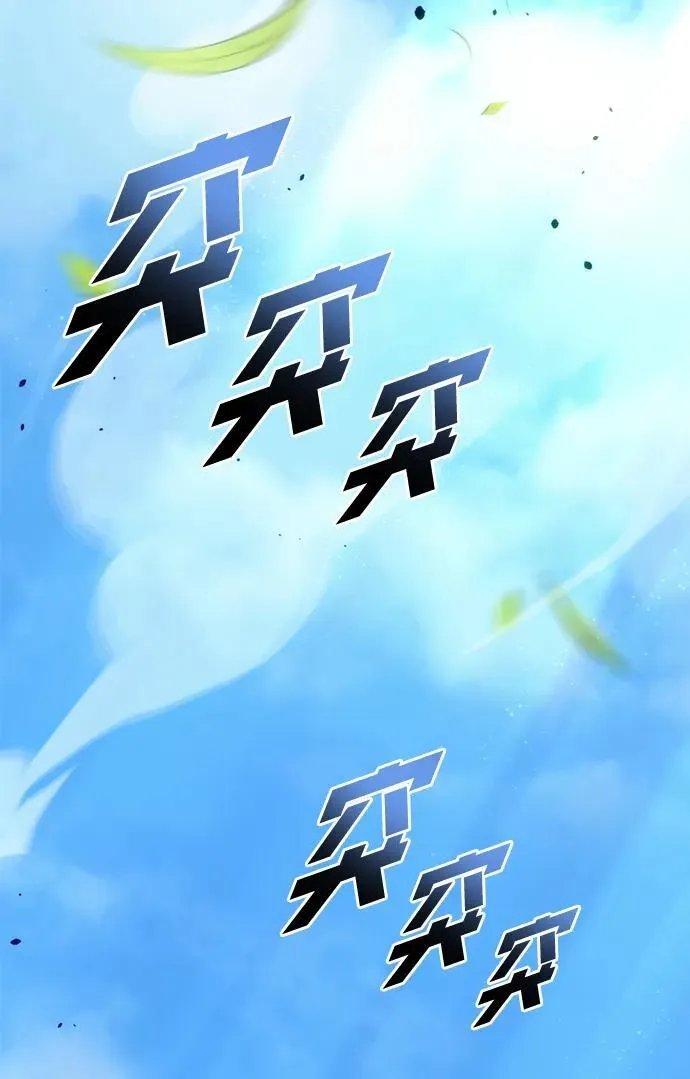 第31话 第35页