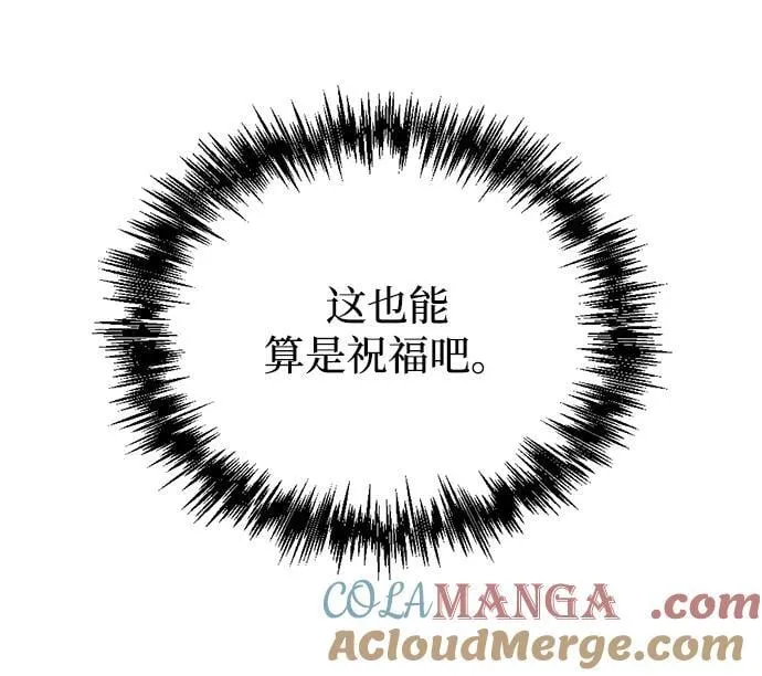 第31话 第37页