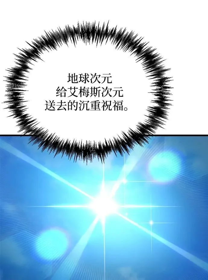 第31话 第38页