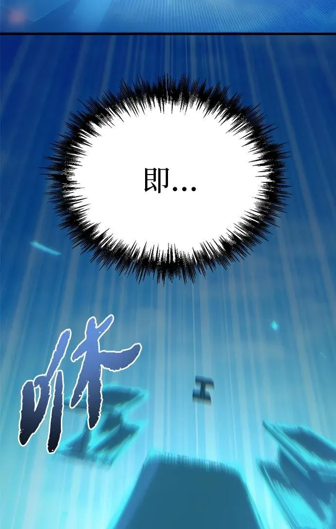 第31话 第39页