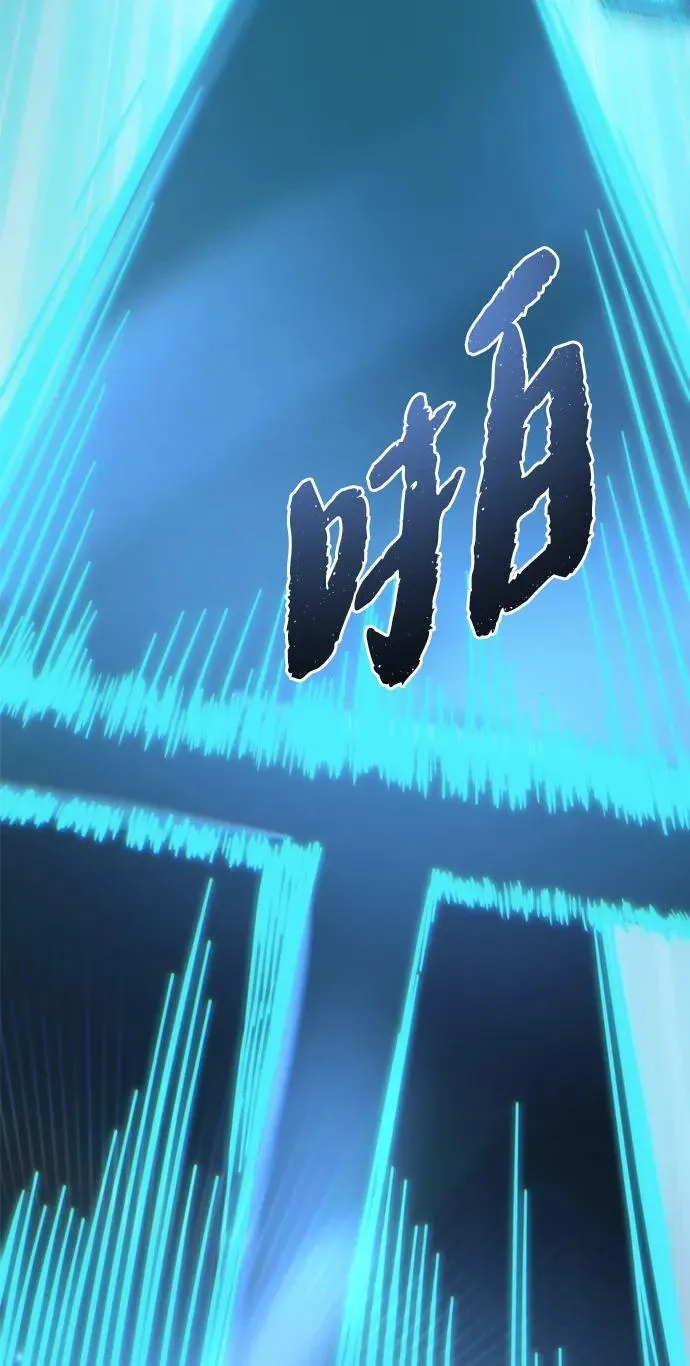第31话 第40页