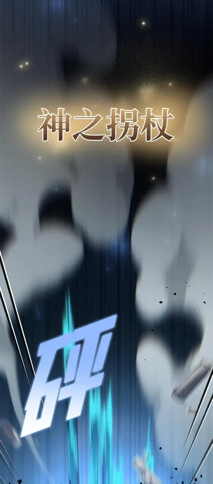 第31话 第42页