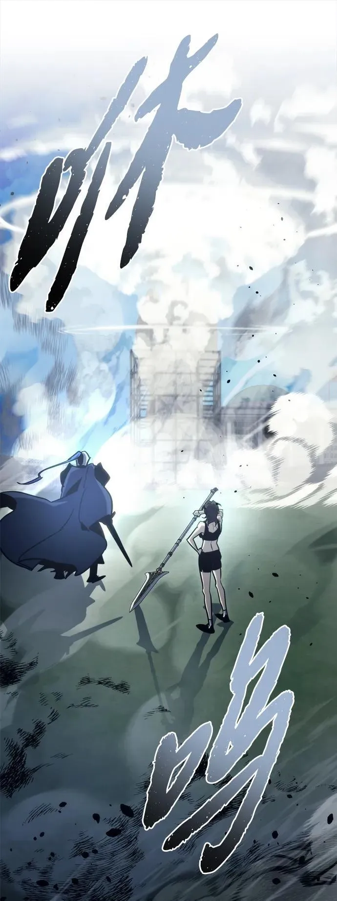 第31话 第44页