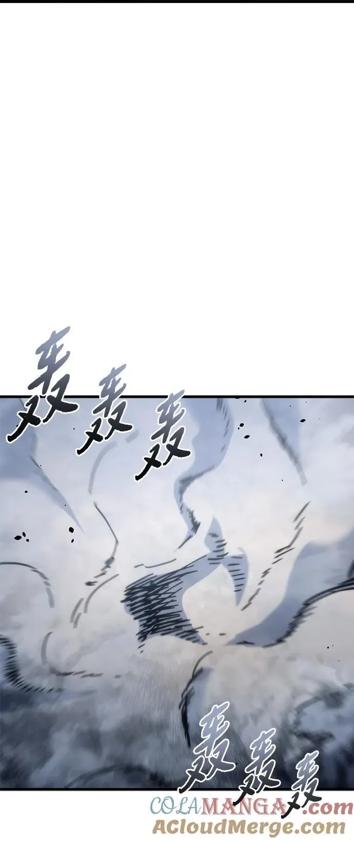 第31话 第45页