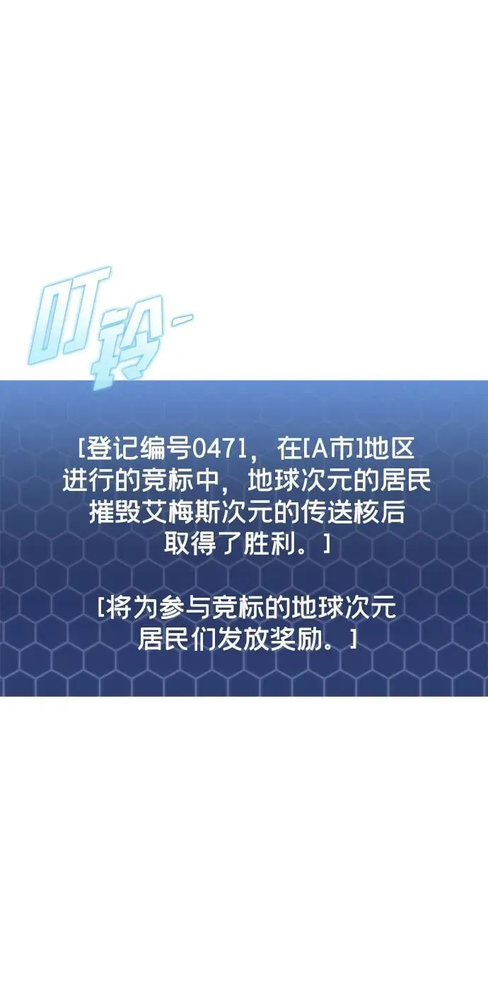 第31话 第48页