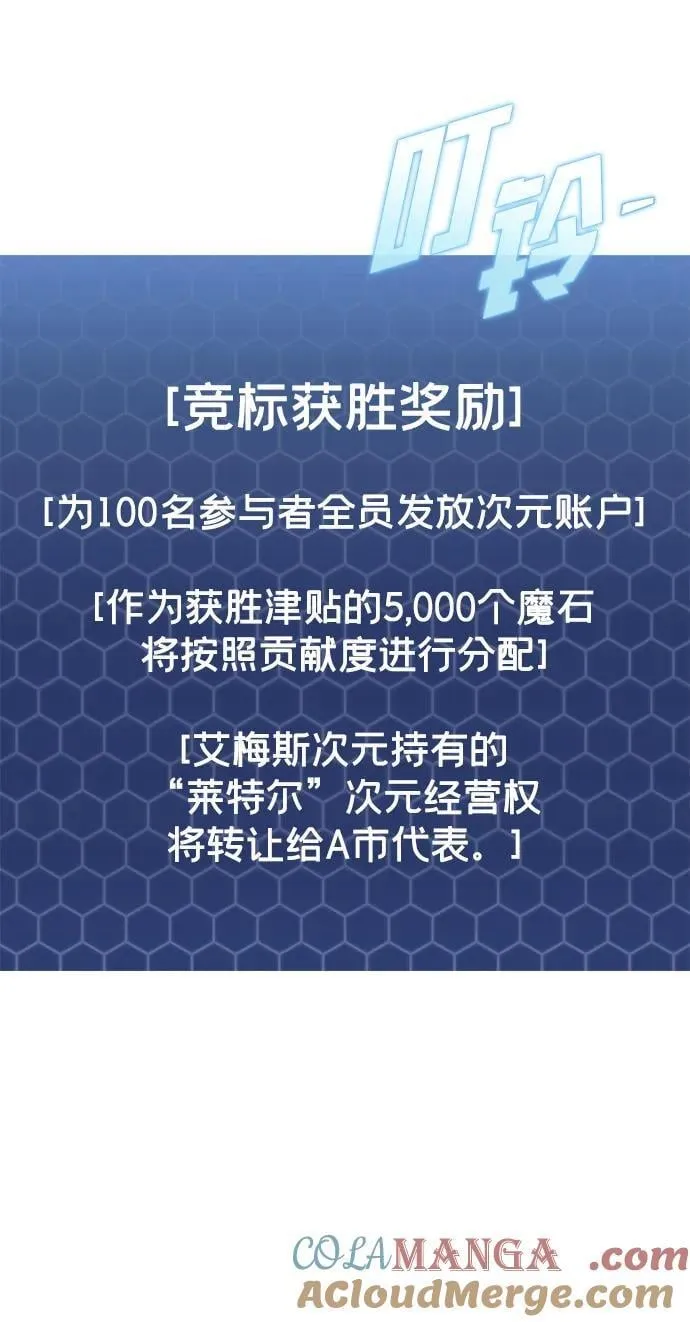 第31话 第49页