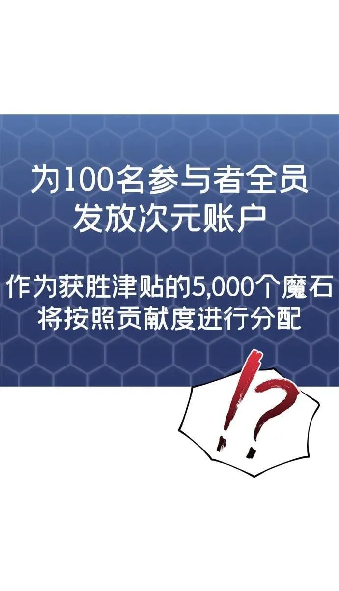第31话 第50页