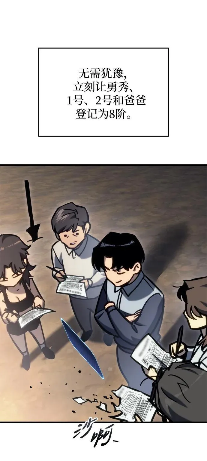 第31话 第51页