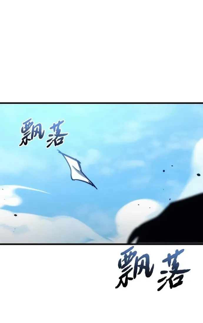 第31话 第52页