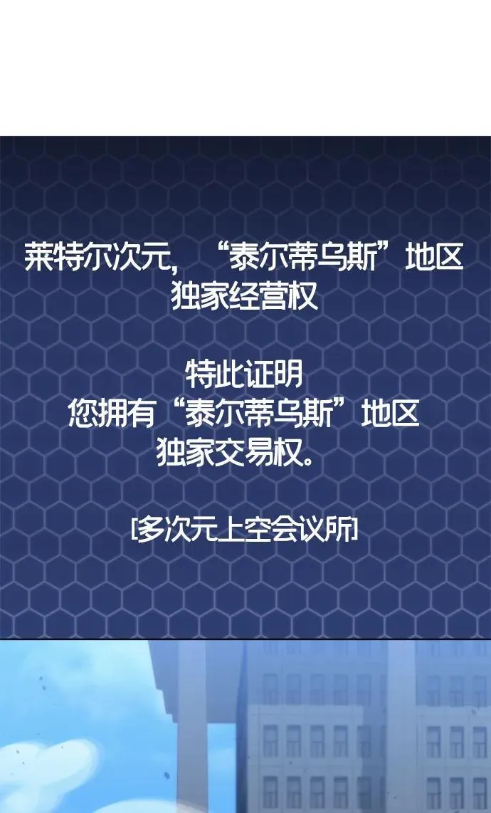 第31话 第55页