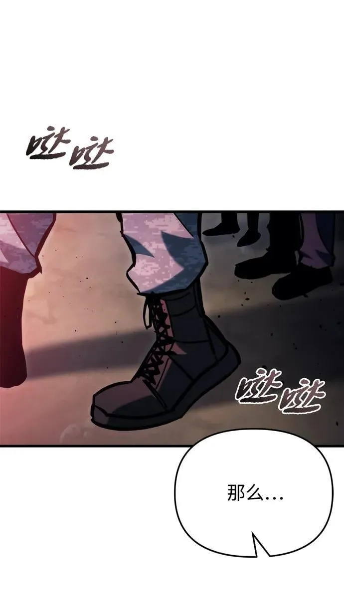 第31话 第60页