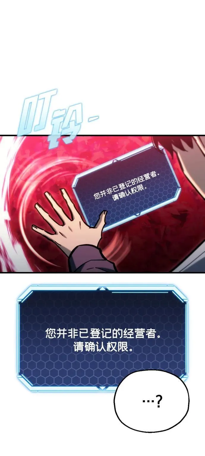 第31话 第62页