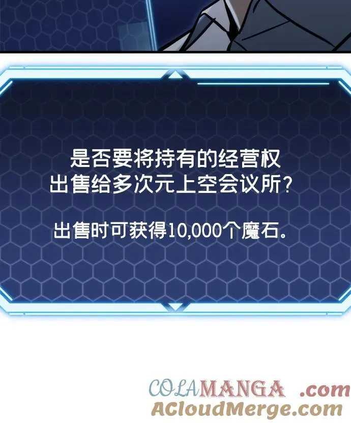 第31话 第65页