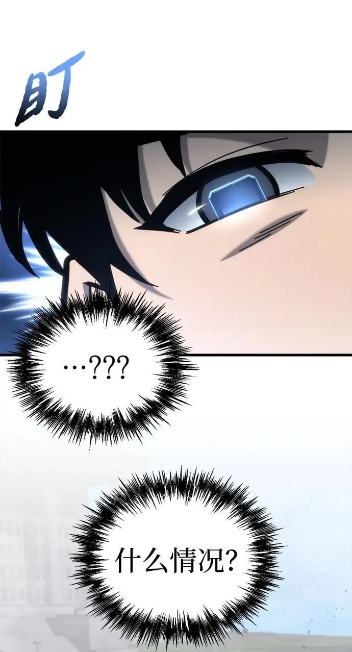 第31话 第66页