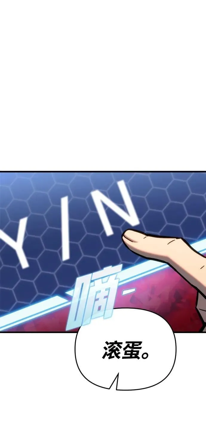 第31话 第70页