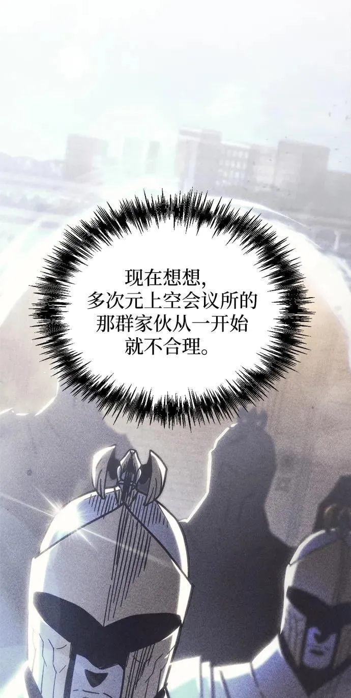 第31话 第72页