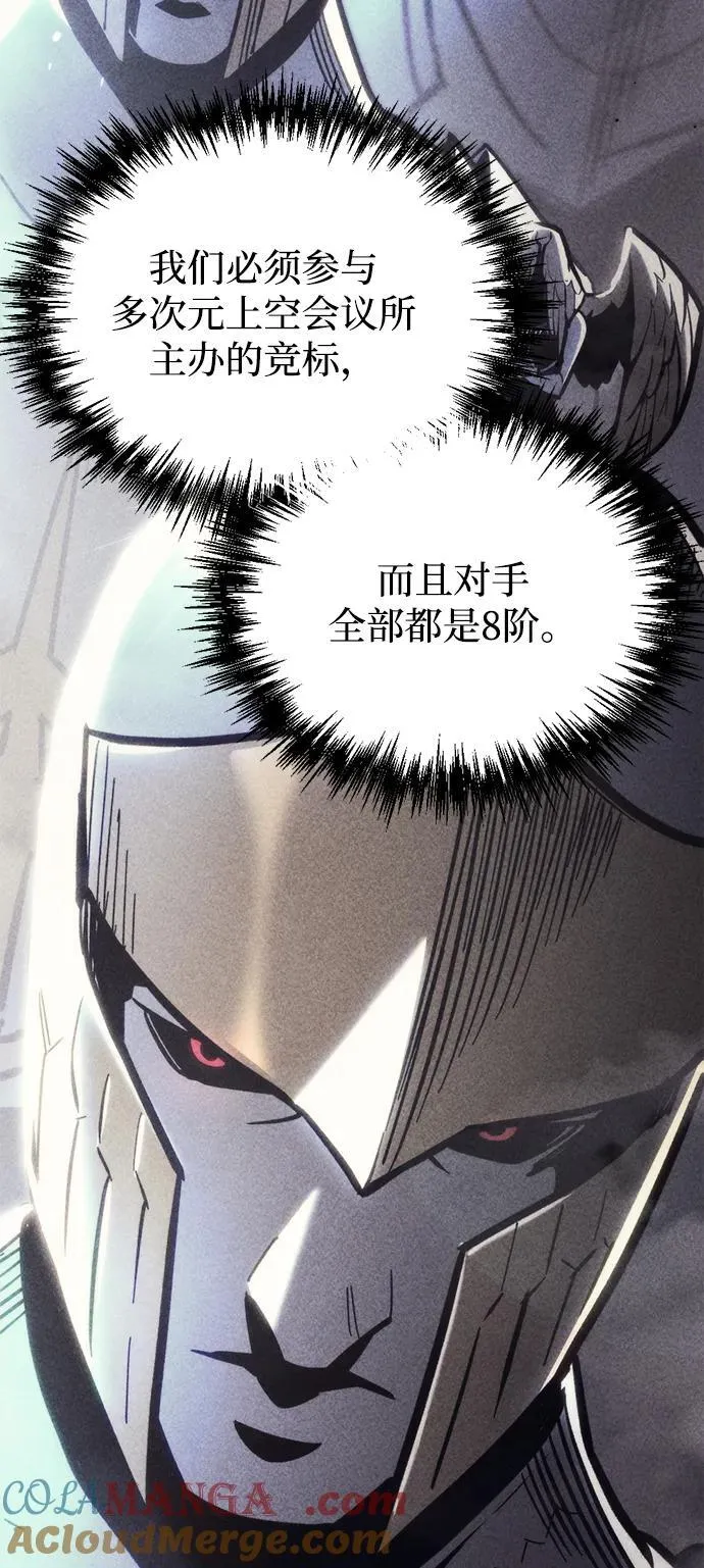 第31话 第73页