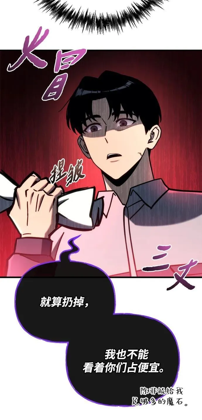 第31话 第76页