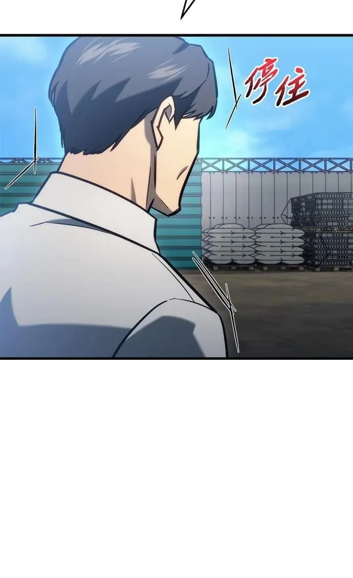 第31话 第82页