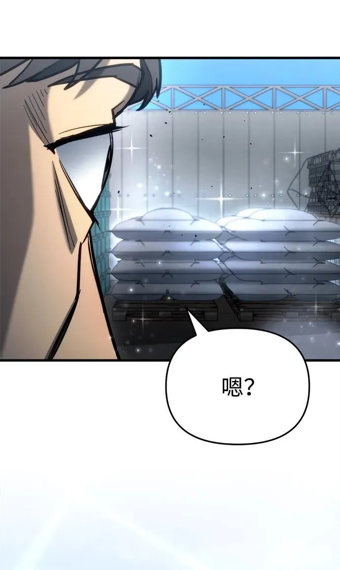 第31话 第83页