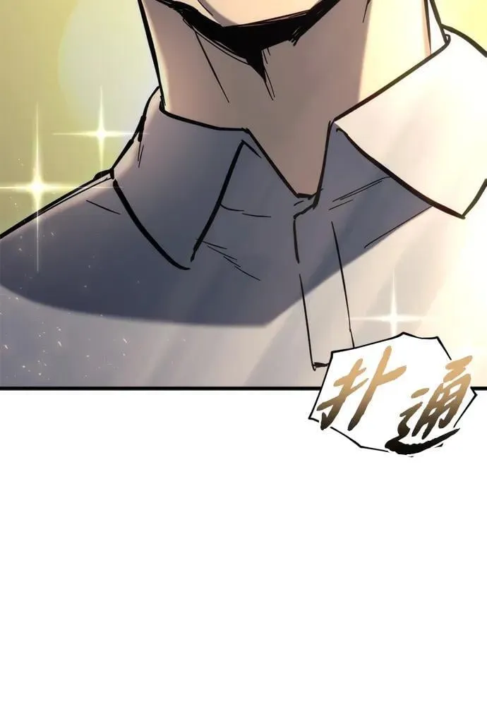 第31话 第88页