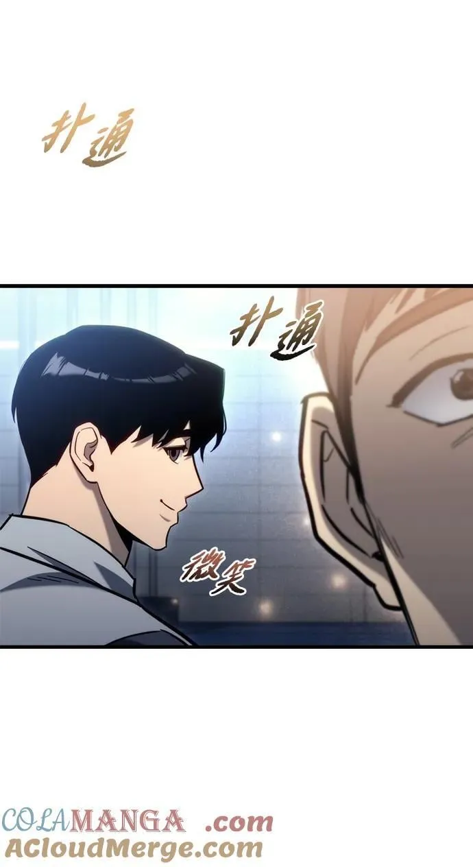 第31话 第89页