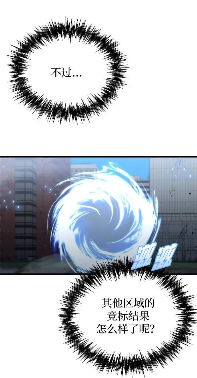 第31话 第91页