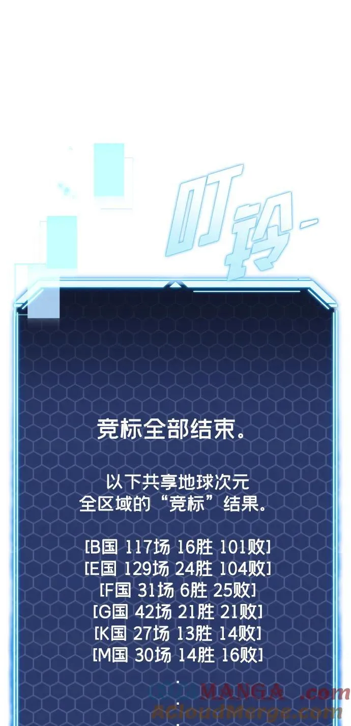 第31话 第93页