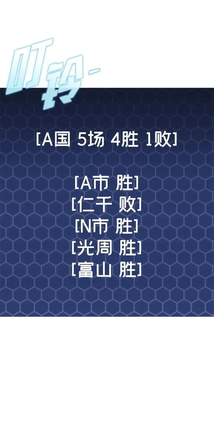 第31话 第95页