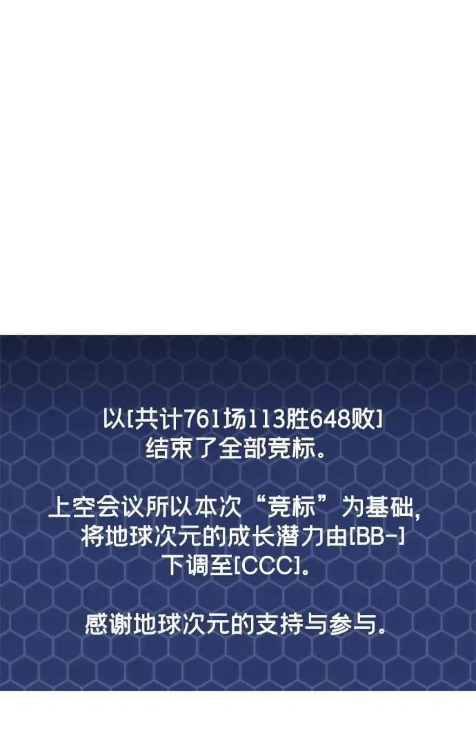 第31话 第96页