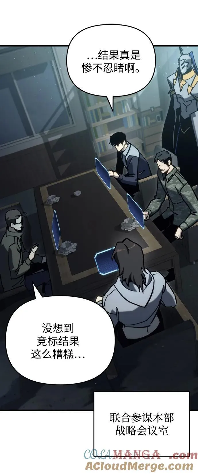 第31话 第97页