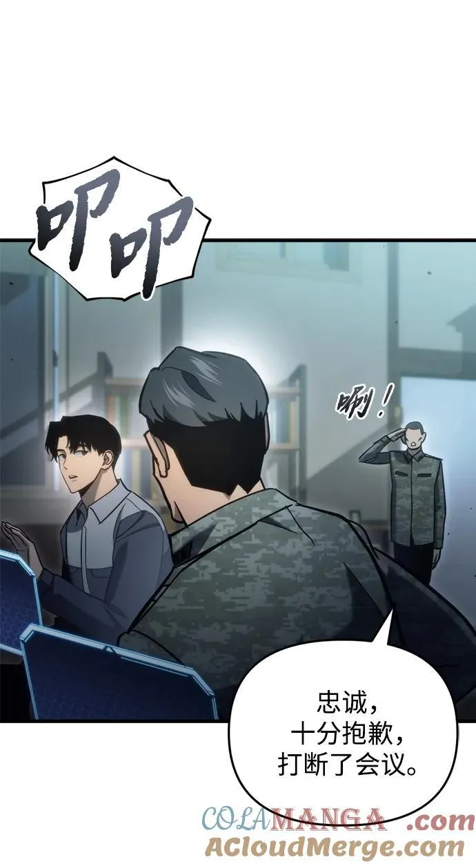第31话 第101页