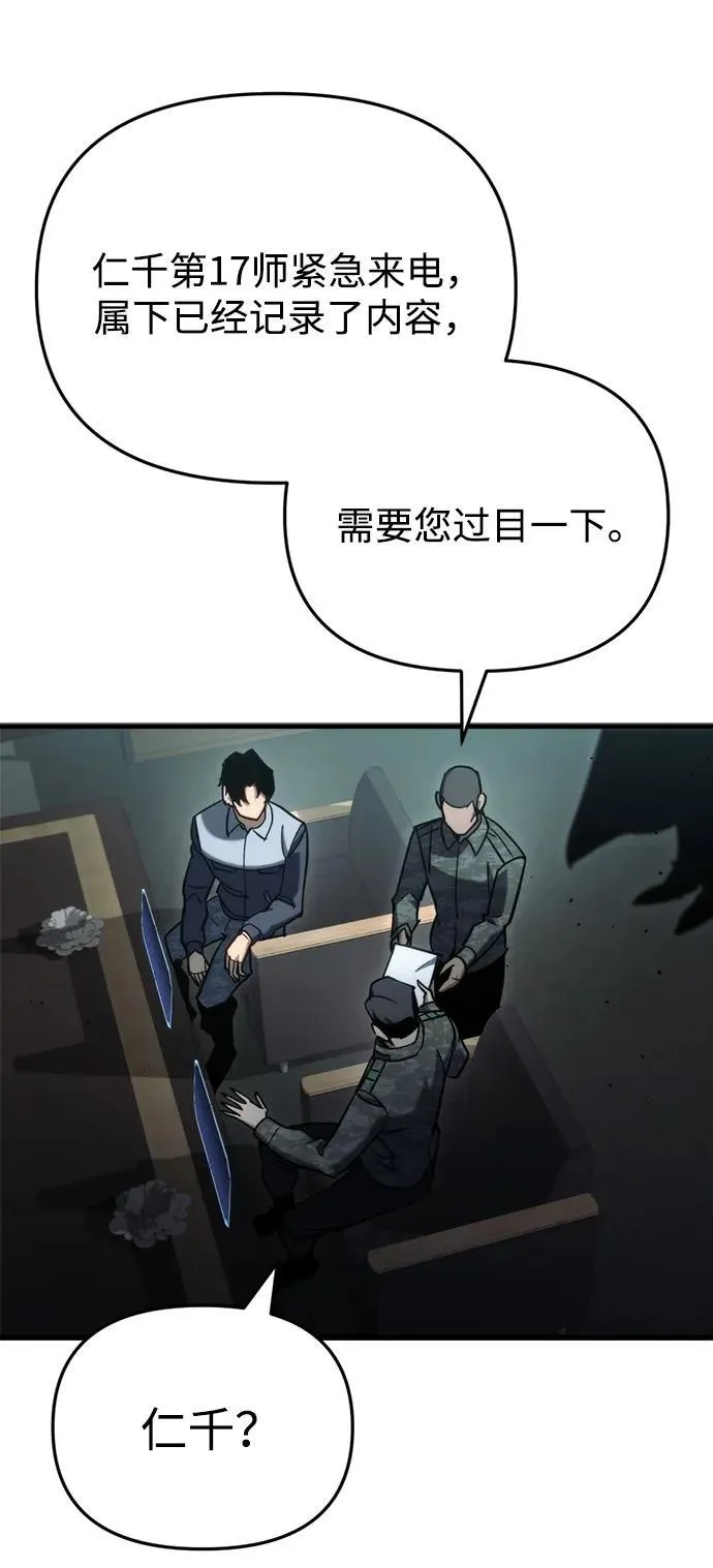 第31话 第102页