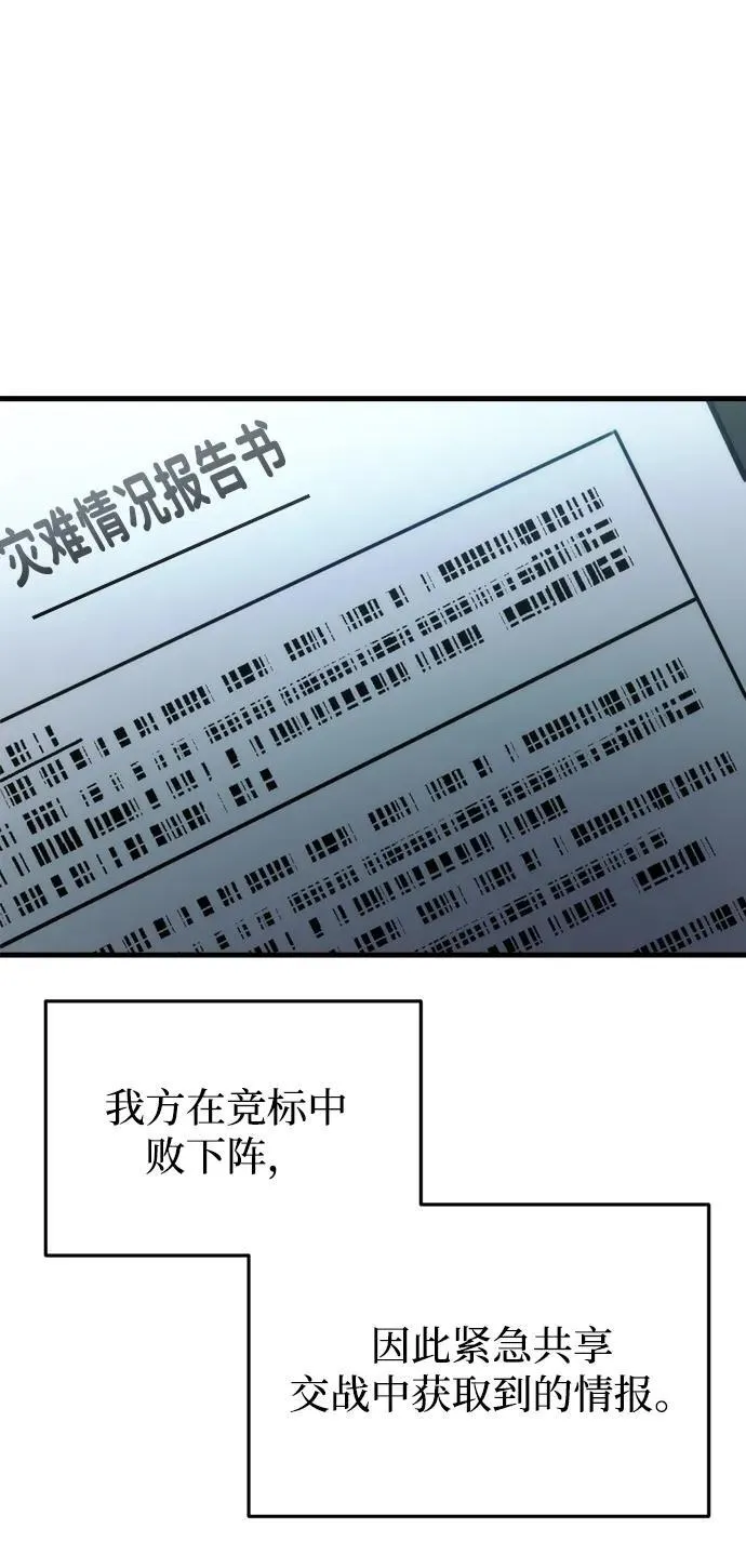 第31话 第104页