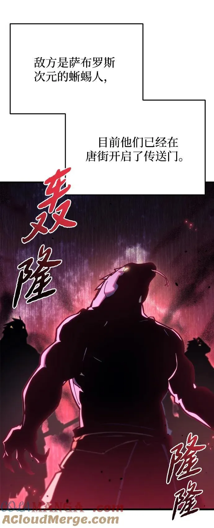 第31话 第105页