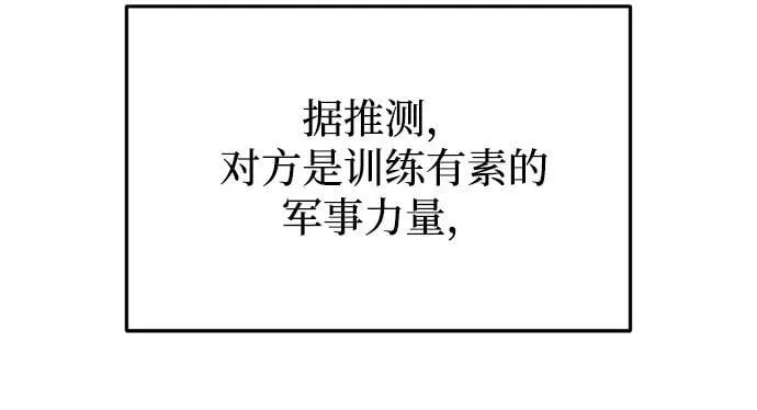 第31话 第106页