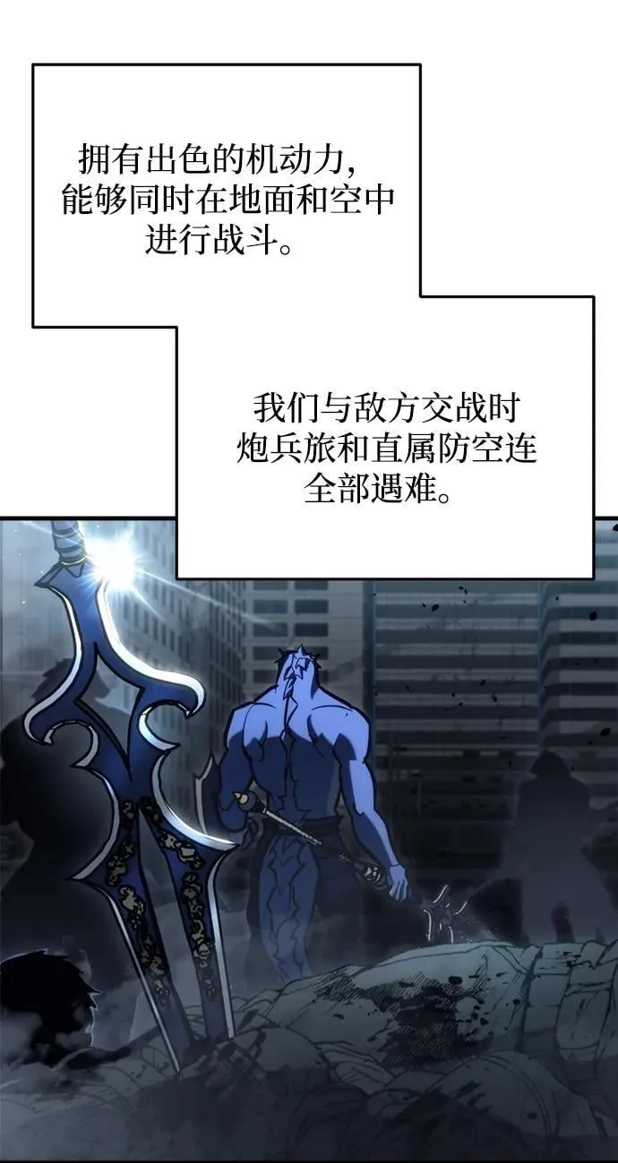 第31话 第107页