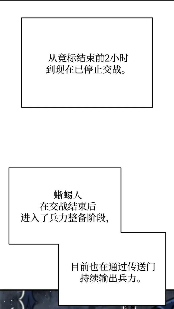 第31话 第108页