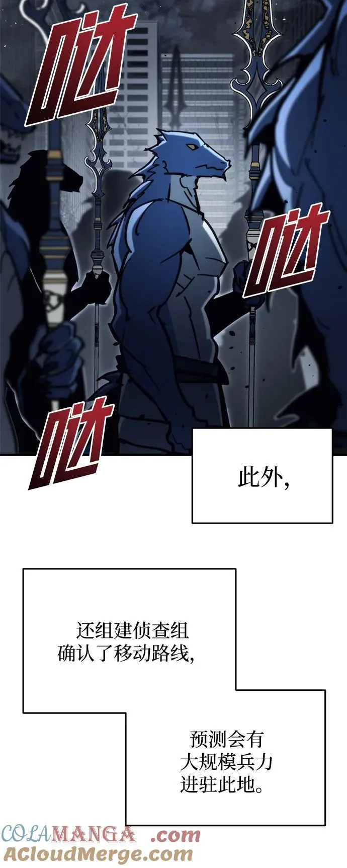 第31话 第109页